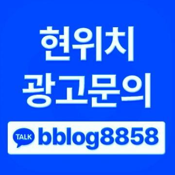 카페, 학원, 사무실, 식당(음식점), 미용실, 헬스장, 병원 등 상업 인테리어는 주 소재를 어떤 것을