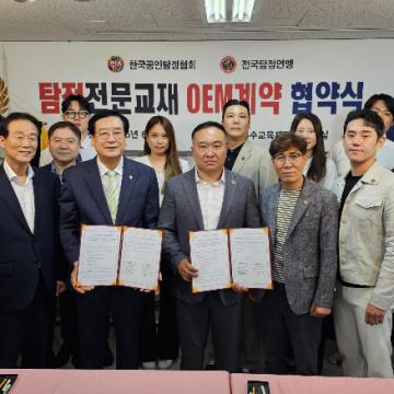 땅주인 찾기란 토지의 소유자를 확인하거나 연락이 닿지 않는 땅주인을 찾아내는 과정